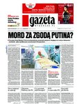 : Gazeta Wyborcza - Toruń - 17/2016