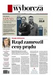 : Gazeta Wyborcza - Radom - 91/2024