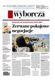 : Gazeta Wyborcza - Płock - 105/2024
