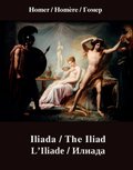 Iliada / The Iliad / L'Iliade / Илиада - ebook