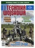 inne: Nowa Technika Wojskowa – e-wydanie – 5/2022