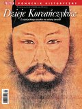 Pomocnik Historyczny Polityki – e-wydanie – 1/2024 Dzieje Koreańczyków