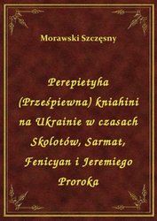 : Perepietyha (Prześpiewna) kniahini na Ukrainie w czasach Skolotów, Sarmat, Fenicyan i Jeremiego Proroka - ebook