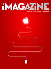 : iMagazine - e-wydanie – 12/2023